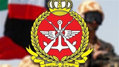 الجيش الكويتي يعلن التصدي لهجمات بطائرات مسيرة معادية.. ودعوات لالتزام التعليمات الرسمية