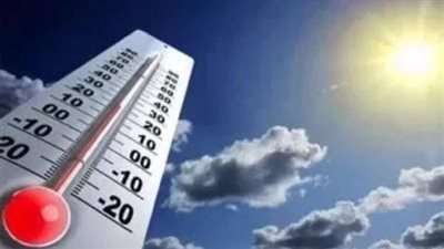الأرصاد تعلن موعد انكسار الموجة الحارة في مصر.. انخفاض الحرارة بالقاهرة إلى 37 درجة