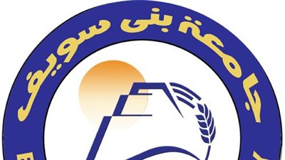 جامعة بني سويف تنظم دورة 