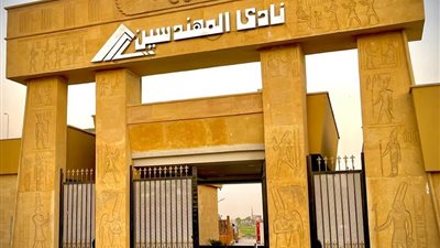 طالب ينتحل صفة مهندس وينضم للجنة مزاولة المهنة والنقابة تصدر بيان