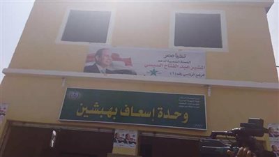  أكبر قريتين فى بنى سويف من قلب الإرهاب إلى قلب الدولة