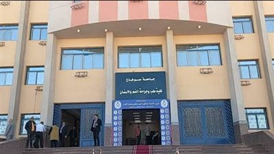مفاجأة في نتيجة طب أسنان سوهاج.. رسوب 65.77% بالفرقة الأولى والجامعة تكشف الأسباب