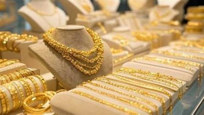 سعر الذهب اليوم السبت.. عيار 21 يسجل 6485 جنيهًا والجنيه الذهب بـ51880