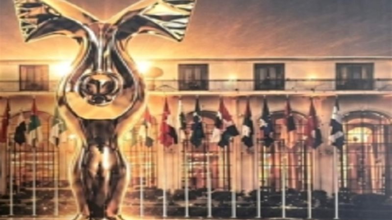 قمة مصر للأفضل 2026