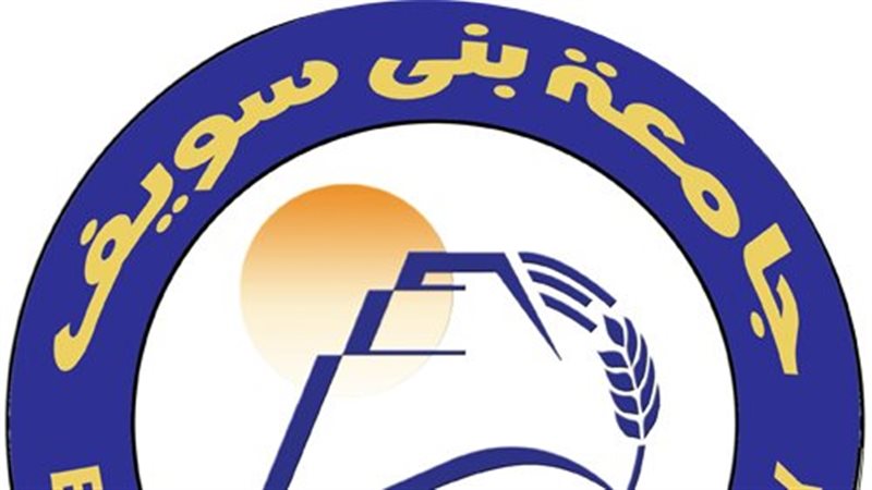 جامعة بنى سويف
