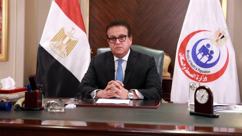 وزير الصحة 