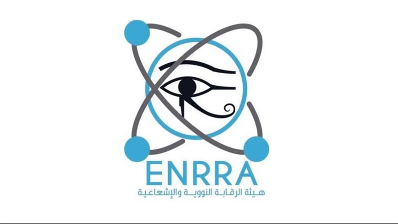 الرقابة النووية والإشعاعية