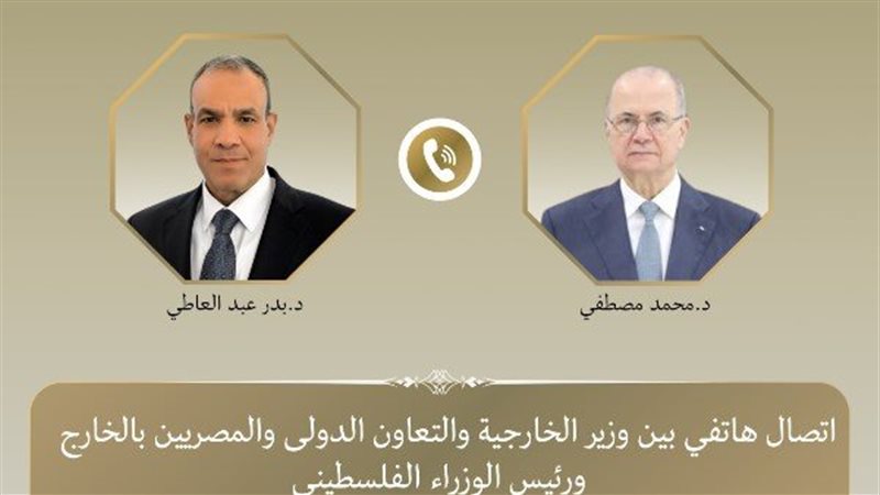 وزير الخارجية المصري ورئيس وزراء فلسطين 