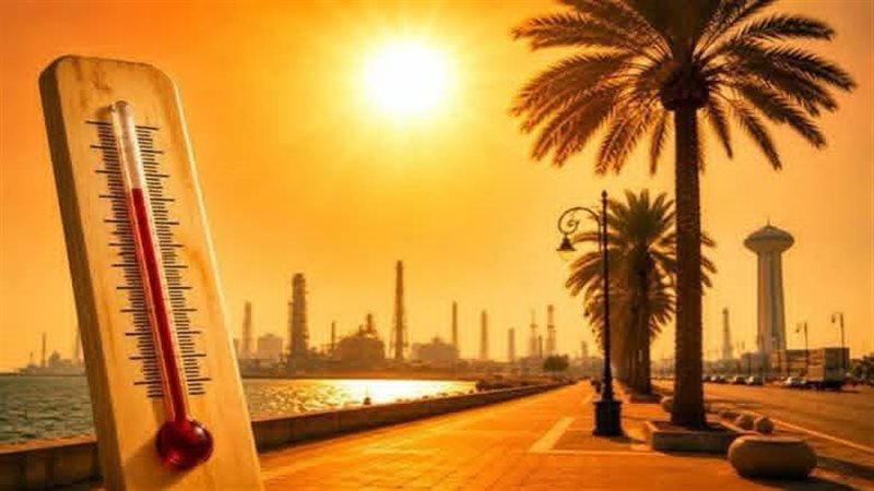 احوال الطقس 
