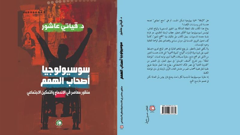 الاصدار العلمى
