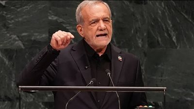 انسحاب الوفد الأمريكي خلال كلمة بزشكيان بالأمم المتحدة.. ماذا قال الرئيس الإيراني؟