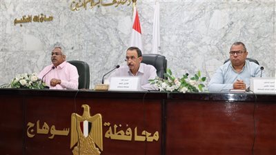 محافظ سوهاج يعقد اجتماعًا لمتابعة الموقف التنفيذي لمنظومة التقنين في ظل القانون 168 لسنة 2025