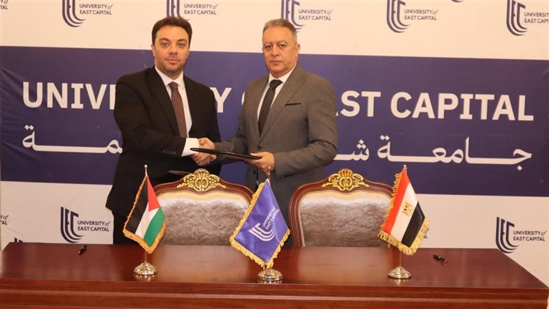 جامعة شرق القاهرة