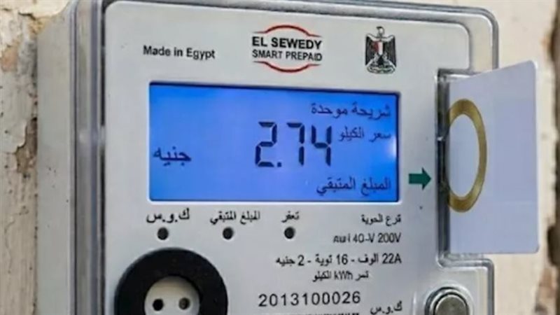 عداد الكهرباء