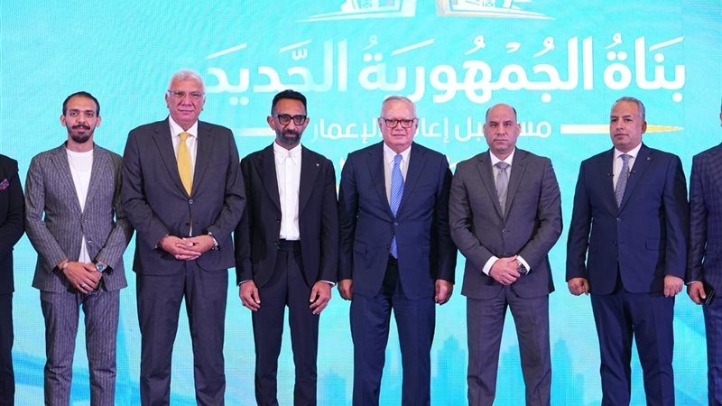 مؤتمر بناة الجمهورية