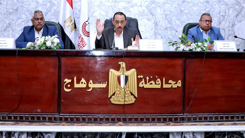 محافظ سوهاج 