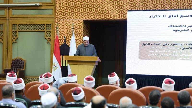 البكالوريا الأزهرية