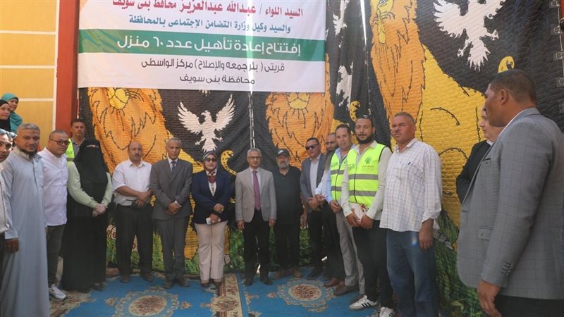 إفتتاح إعادة تأهيل 60 منزلا