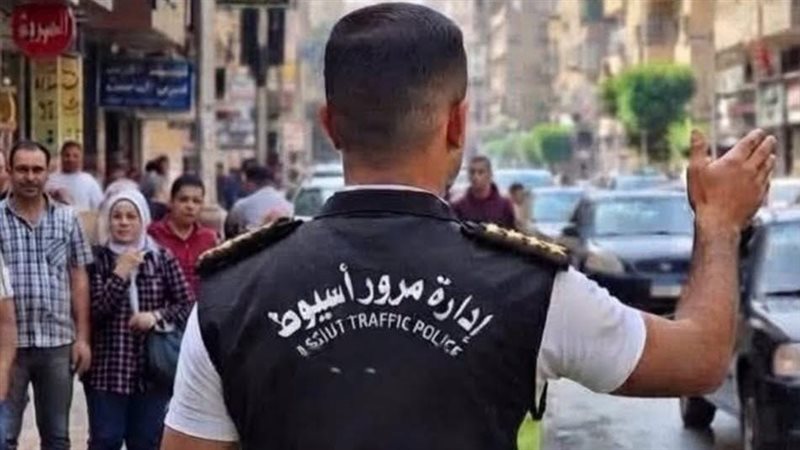 إدارة مرور اسيوط