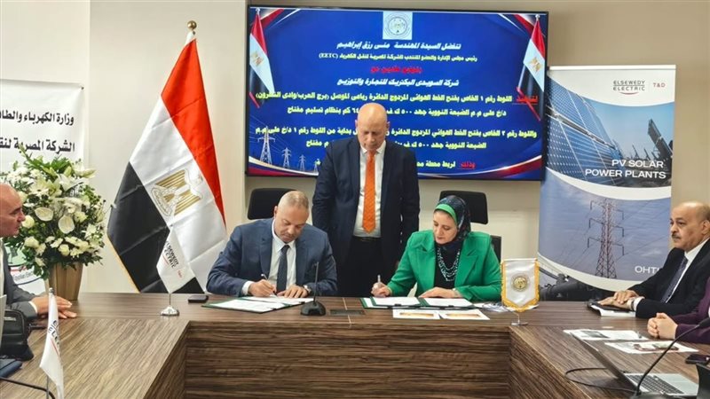 جانب من التعاقد