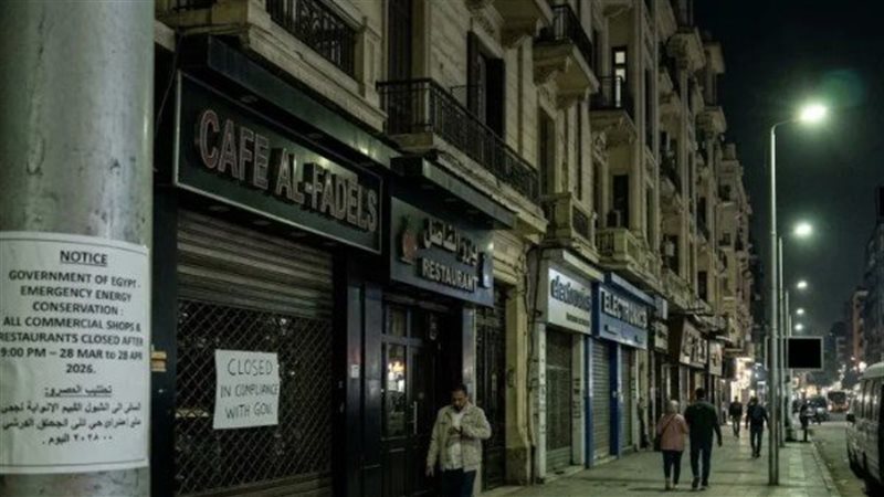 اغلاق المحلات 