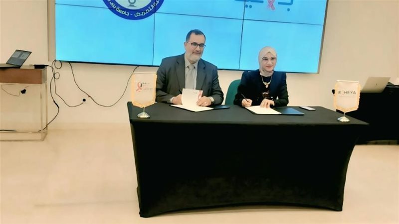 توقيع بروتوكول التعاون