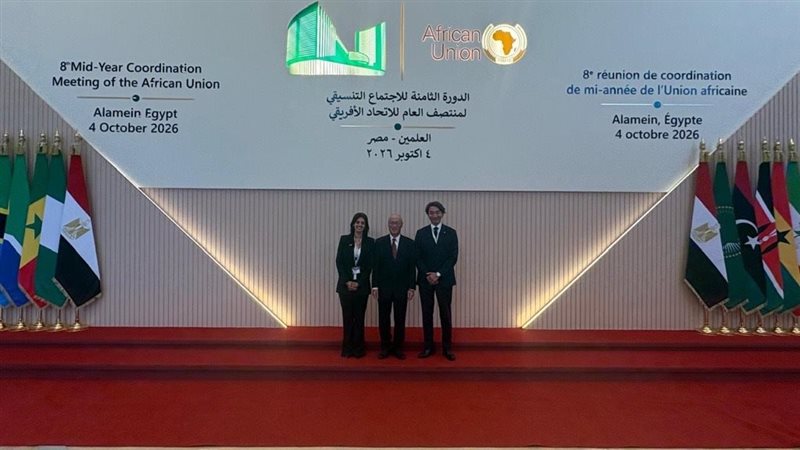 مننتدى العلمين أفريقيا