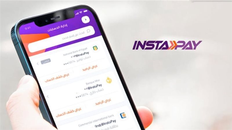 انستاباي 