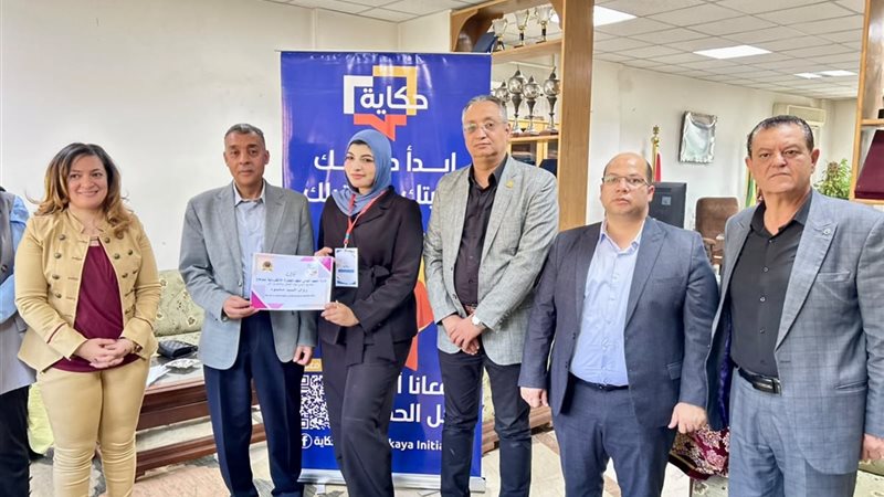 مبادرة حكاية 