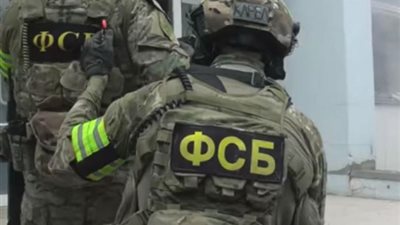 الأمن الفيدرالي الروسي يعتقل أجنبيًا خطط للانضمام إلى ”داعش”