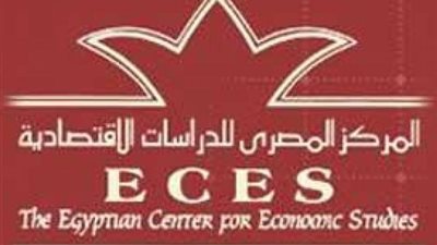 غدا .. المصرى للدراسات الاقتصادية يناقش قضية الذكاء الاصطناعى