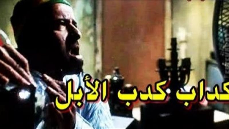 الموجز