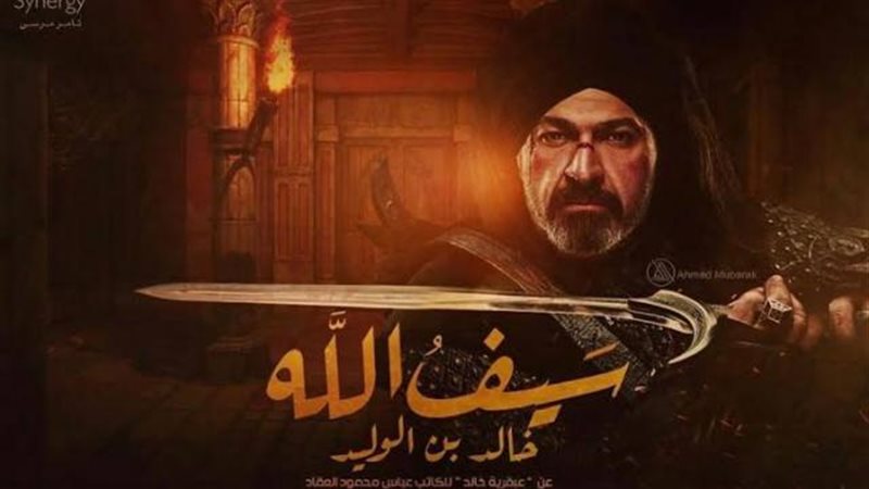 ياسر جلال