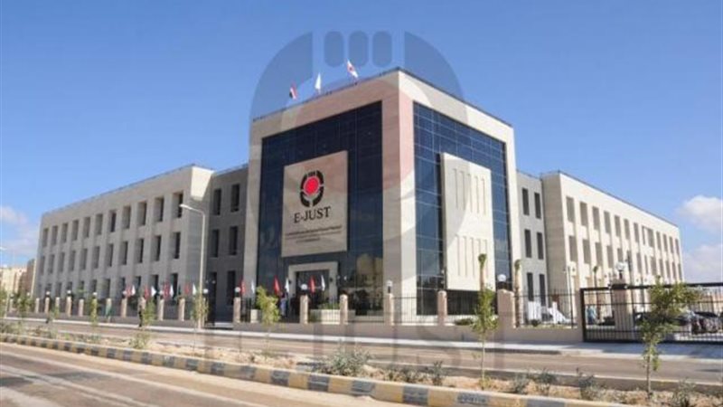 الجامعة اليابانية