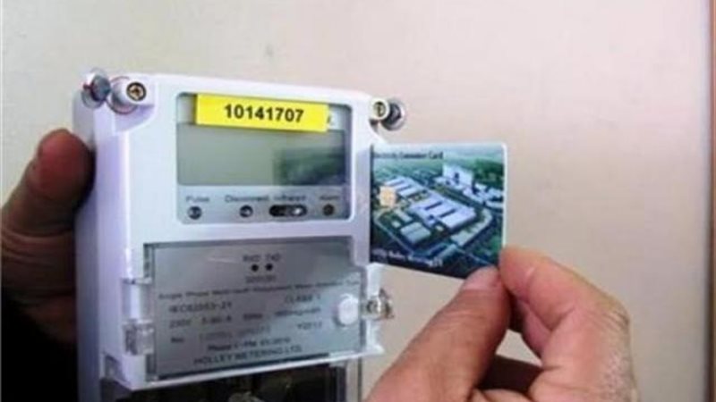عداد كودي