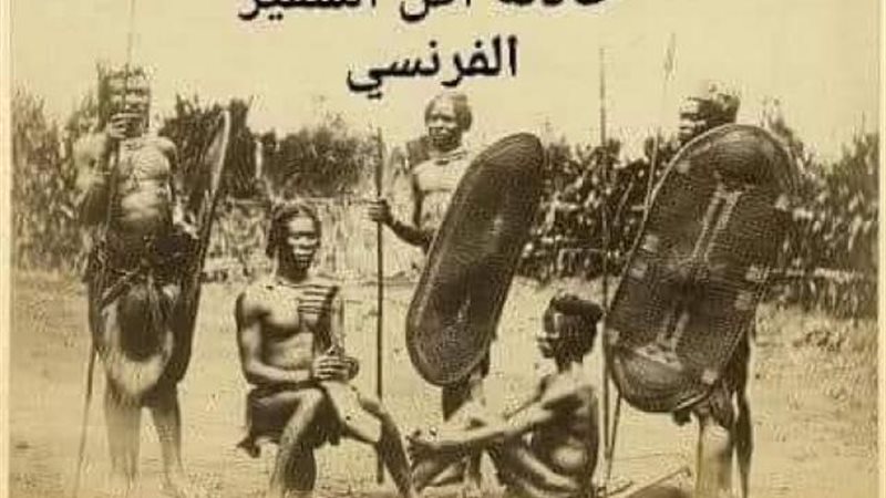 أكل السفير الفرنسي
