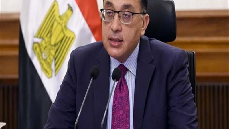 د. مصطفى مدبولي