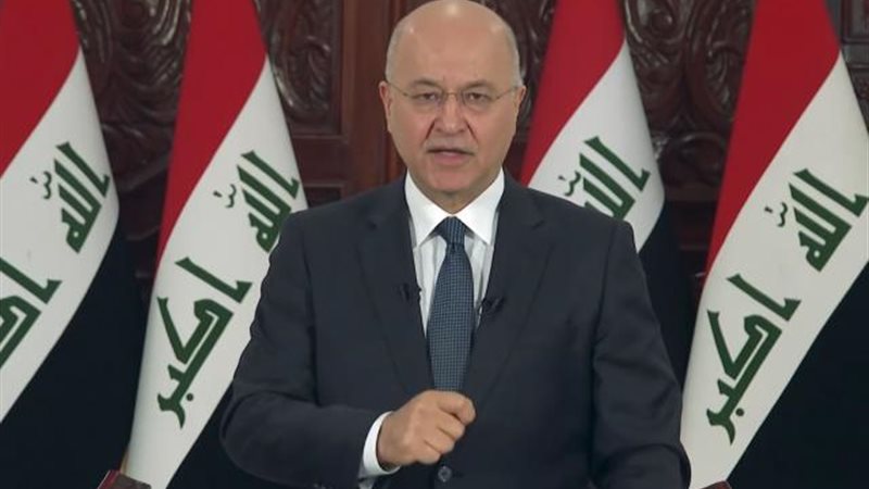 برهم صالح