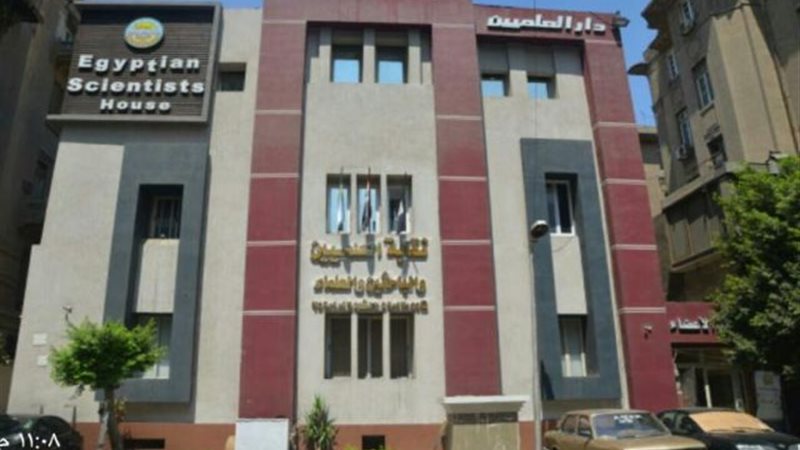 العلميين