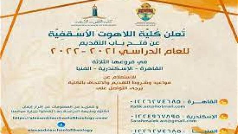 الموجز