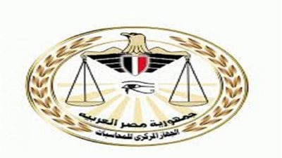 3  قرارات جديدة تخص العاملين بالمركزى للمحاسبات.. إعرف التفاصيل