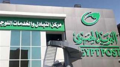 البريد يوجه رسالة شديدة اللهجة لعملاءه بخصوص الحسابات