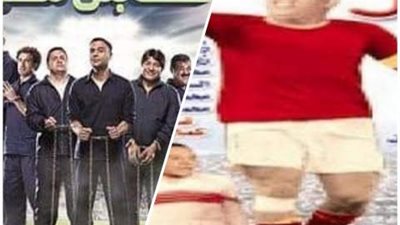 ”كابتن مصر” ..ما الذي يجمع بين إسماعيل ياسين و محمد إمام؟