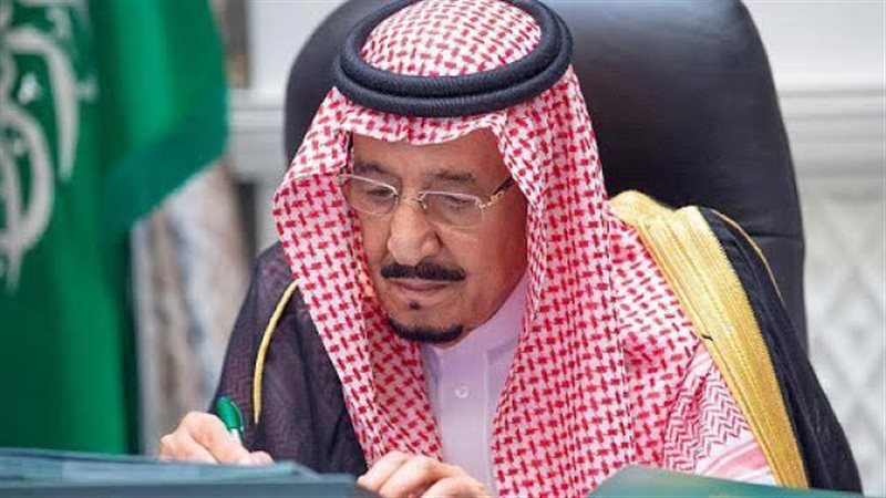 الملك سلمان