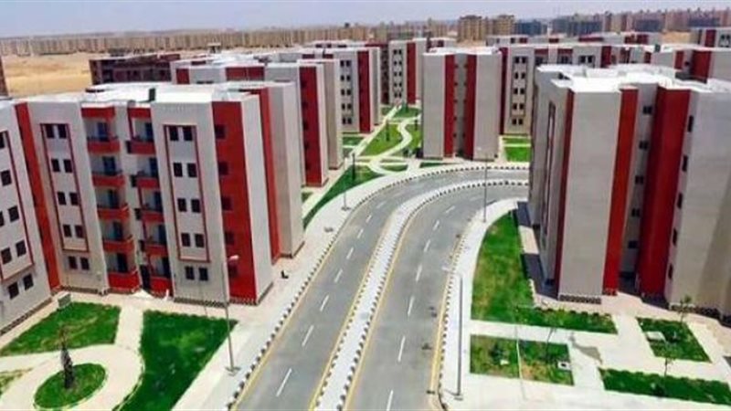 وزارة الإسكان