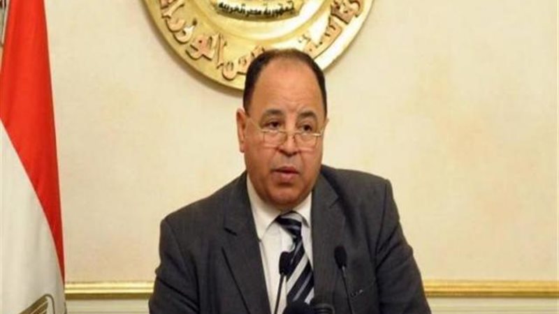 وزير المالية