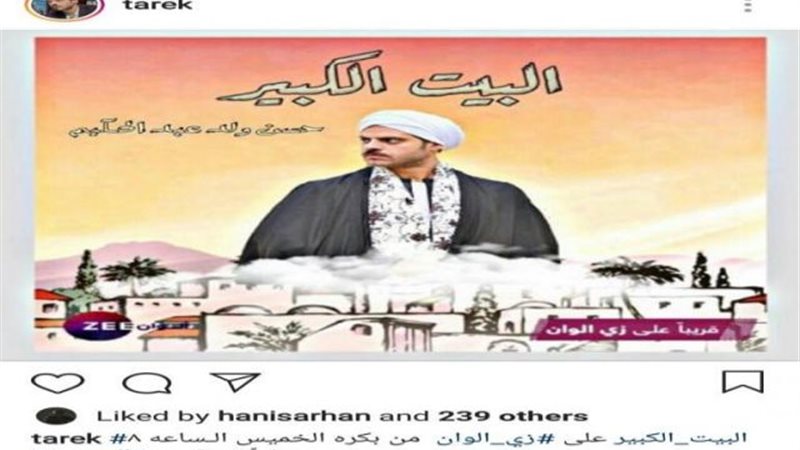 طارق صبري