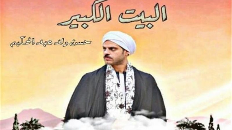 طارق صبري