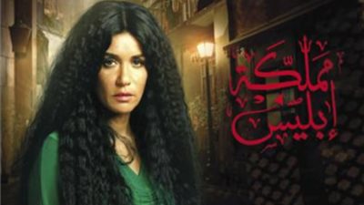 غادة عادل تنتظر عرض مسلسل ”مملكة إبليس”