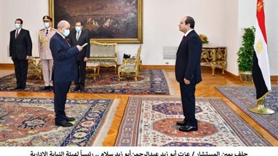 السيسي يشهد حلف اليمين للمستشار عزت أبو زيد رئيسا لهيئة النيابة الإدارية